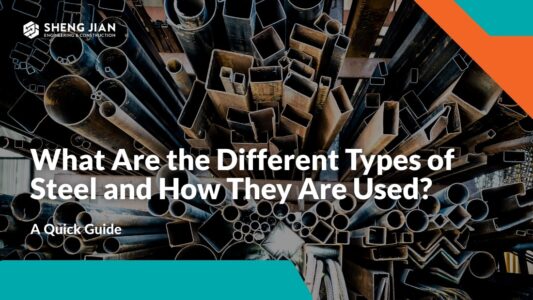 What Are the Different Types of Steel and How They Are Used